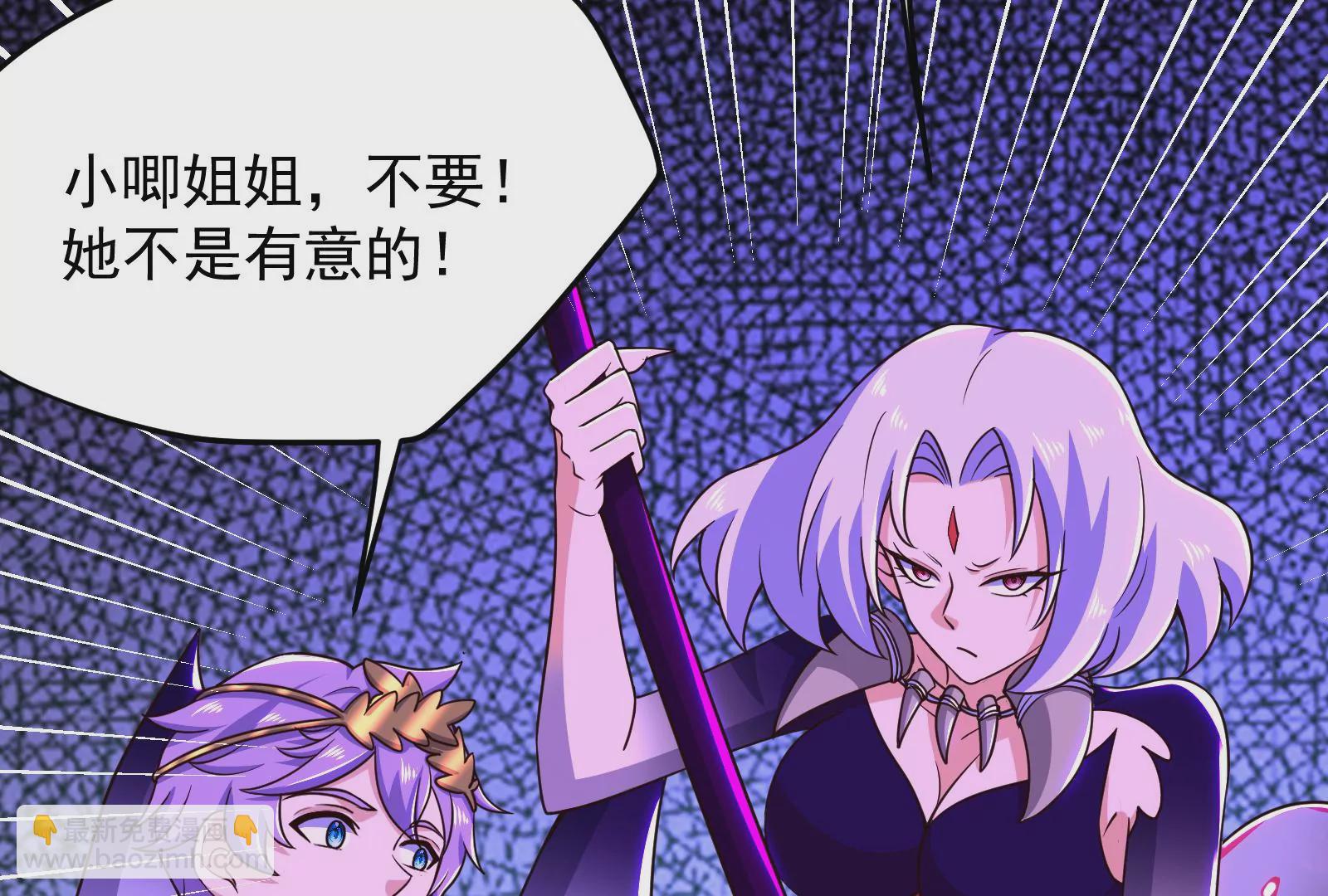 古神遊戲 - 第77話 對飆！演技派的對手戲(2/3) - 5